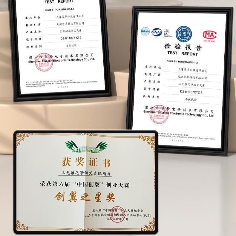 证书